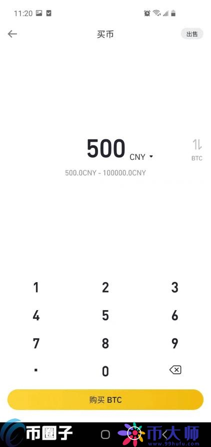 比特币有人买吗？购买比特币新手入门教程